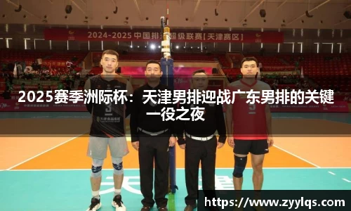 乐动LDSports体育官网