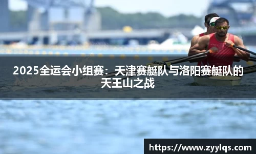 乐动LDSports体育官网