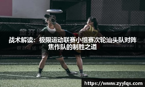 乐动体育官网