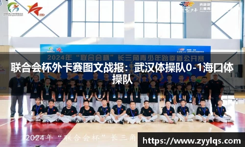 乐动体育官网