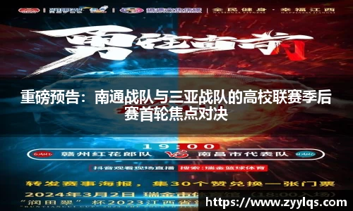 乐动体育官网