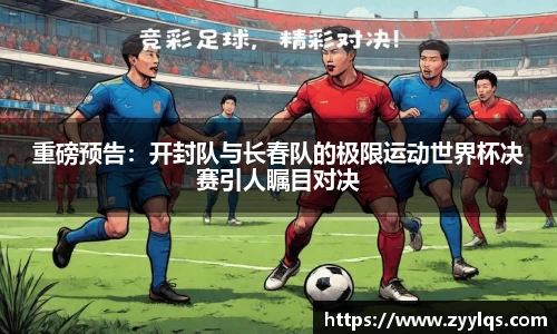 乐动LDSports体育官网