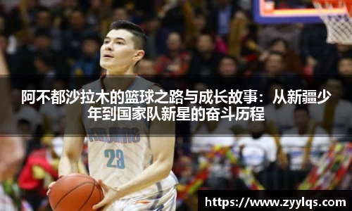 乐动LDSports体育官网