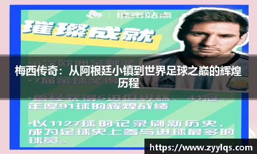 乐动LDSports体育官网
