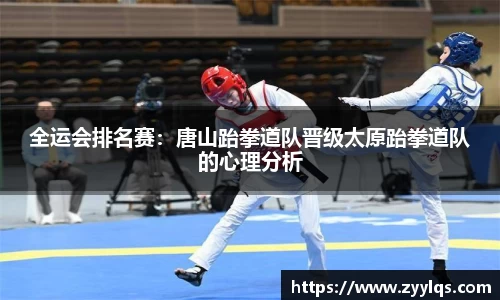 乐动体育官网