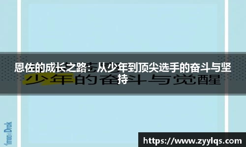 乐动LDSports体育官网